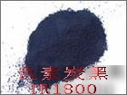 塑膠，色母用炭黑