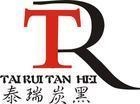 油漆，油墨專(zhuān)用炭黑TR1400，點(diǎn)擊可見(jiàn)詳細(xì)技術(shù)指標(biāo)